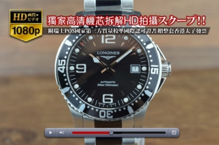 スーパーコピー時計高品質商品LONGINES ロンジン【男性用】Conquesシリーズ PVD/SS Asian-2836オートマチック搭載