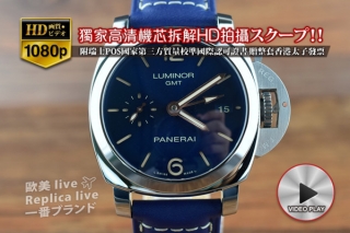 時計コピー高級人気商品PANERAIパネライ【KW工場生産】PAM688 Luminor 1950シリーズ 42mmSS/LE P9001オートマチック搭載