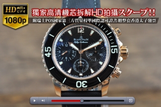 時計コピー美しい逸品Fathomsファゾムズ RG/RU A-7750オートマチック搭載