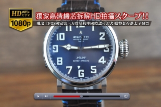 スーパーコピー時計 ZENITHゼニス【 男性用】Pilotシリーズ SS/LE A-2824オートマチック搭載