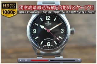 時計コピー人気商品TUDOR チュードル【男性用】Heritage Rangerシリーズ SS/SS 2824-2オートマチック 搭 載