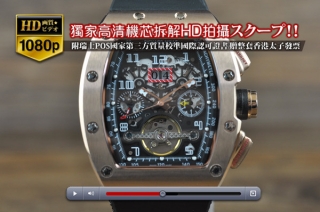 スーパーコピー時計上質な高級品RICHARD MILLEリシャール ミル【男性用】RM011シリーズ RG/RU BIG-DATE A-19Jオートマチック搭載