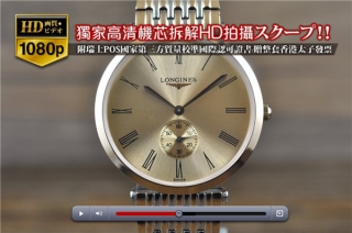 スーパーコピー時計大ヒット♪Longinesロンジン La Grande ClassiqueシリーズRG/SS 日本クオーツ搭載