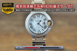 時計コピー高品質な定番Cartierカルティエ28MMBallon Blueシリーズ Diam SS/SS Swiss Quartz 搭載