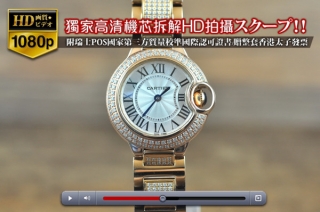 時計コピー高品質な定番Cartierカルティエ28MMBallon Blueシリーズ Diam RG/SS Swiss Quartz 搭載