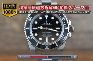 スーパーコピー時計 Rolexロレックス【 V5バージョン 男性用】Submarinerシリーズ SS/SS  2836-2オートマチック搭載