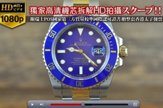 スーパーコピー時計 Rolexロレックス（ V5バージョン）18KYG-Submarinerシリーズ SS/SS ceramic 2836-2オートマチック搭載