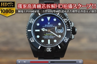 時計コピー Rolexロレックス（ V5バージョン）PVD-Submarinerシリーズ PVD/LE ceramic 2836-2オートマチック搭載