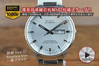 スーパーコピー時計MIDOミドー【男性用】SS/SS SWISS 2836-2オートマチック搭載