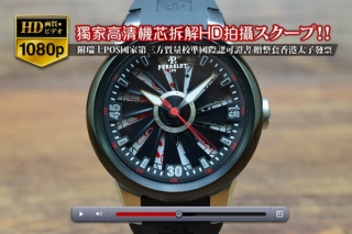 時計コピー高品質商品PERRELETペルレ【男性用】Turbineシリーズ  PVD RU Japanese QUARTZ 搭載