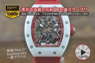 スーパーコピー時計 RICHARD MILLEリシャール ミル【男性用】RM02シリーズ  Ceramic RU 日本6T51オートマチック 搭載