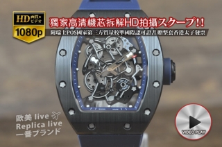 スーパーコピー時計 RICHARD MILLEリシャール ミル RM02シリーズ Ceramic RU 日本6T51オートマチック 搭載