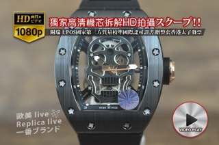 スーパーコピー時計 RICHARD MILLEリシャール ミル RM02シリーズ Ceramic RU 日本6T51オートマチック 搭載