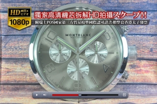 スーパーコピー時計高級の人気商品MONTBLANCモンブランTimewalkシリーズ 壁掛け時計 Quartz搭載