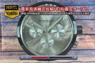時計コピー高級の人気商品MONTBLANCモンブランTimewalkシリーズ PVD加工 壁掛け時計 Quartz搭載