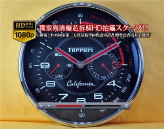 スーパーコピー時計人気逸品Ferrari★フェラーリ  壁掛け時計 Quartz搭載