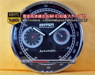 時計コピー人気逸品Ferrari★フェラーリ  壁掛け時計 Quartz搭載