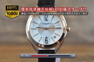 時計コピー人気商品CHAUMETショーメ【女性用】Liensシリーズ RG/LE SWISS Quartz 搭載
