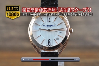 スーパーコピー時計人気商品CHAUMETショーメ【女性用】Liensシリーズ RG/LE SWISS Quartz 搭載