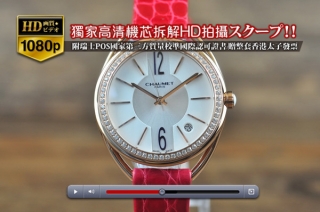 スーパーコピー時計ショパール 【男性用】 Eszeha RG Silver Swiss Eta 2824-2オートマチック