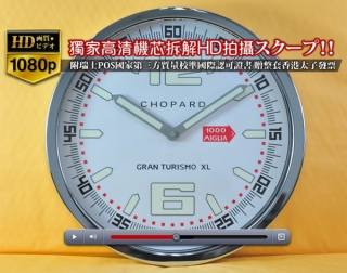 時計コピー人気逸品Chopardショパール壁掛け時計 Quartz搭載