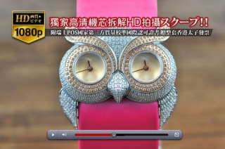 時計コピー上質な人気商品CHOPARDショパール【女性用】Owlシリーズ Diam SS/LE SWISS Quartz 搭載