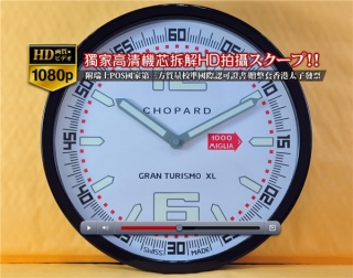 スーパーコピー時計人気逸品Chopardショパール PVD加工 壁掛け時計 Quartz搭載