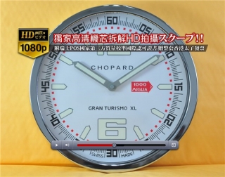 スーパーコピー時計人気逸品Chopardショパール  壁掛け時計 Quartz搭載