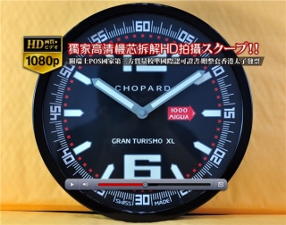 時計コピー人気逸品Chopardショパール PVD加工 壁掛け時計 Quartz搭載
