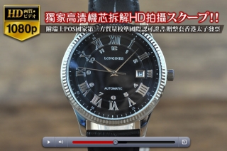 スーパーコピー時計美しい逸品Longinesロンジン【男性用】SS/LE SH2824オートマチック搭載