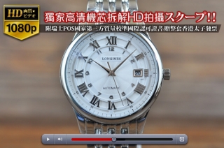 スーパーコピー時計美しい逸品Longinesロンジン【男性用】SS/SS  SH2824オートマチック搭載