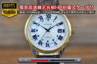 時計コピー美しい逸品Longinesロンジン【男性用】YG/LE SH2824オートマチック搭載