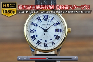 時計コピー美しい逸品Longinesロンジン【男性用】YG/LE SH2824オートマチック搭載