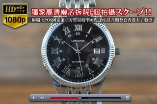 時計コピー美しい逸品Longinesロンジン【男性用】SS/SS  SH2824オートマチック搭載