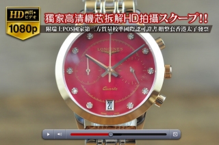 スーパーコピー時計高品質な逸品Longinesロンジン【女性用】RG/LE 日本VK Quartz 搭載
