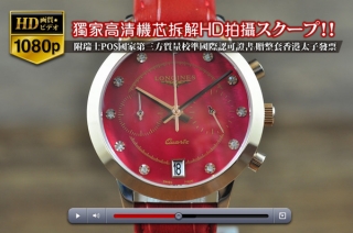 時計コピー高品質な逸品Longinesロンジン【女性用】RG/LE 日本VK Quartz 搭載