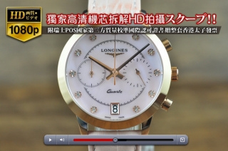 時計コピー高品質な逸品Longinesロンジン【女性用】RG/SS 日本VK Quartz 搭載
