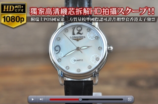 時計コピー高品質な定番Longinesロンジン【女性用】SAINT-IMIERシリーズ SS/LE Jap Quartz 搭載