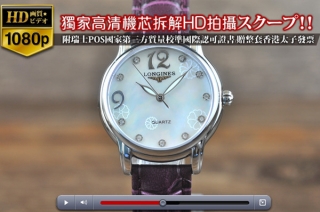 時計コピー高品質な定番Longinesロンジン【女性用】SAINT-IMIERシリーズ SS/LE Jap Quartz 搭載