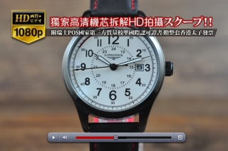 時計コピー高品質な定番Longinesロンジン【男性用】PVD/LE  SH2824オートマチック搭載