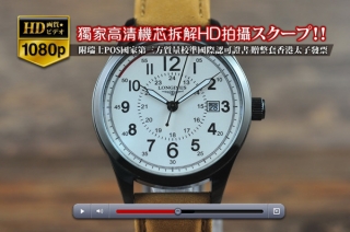 スーパーコピー時計高品質な定番Longinesロンジン【男性用】PVD/LE  SH2824オートマチック搭載