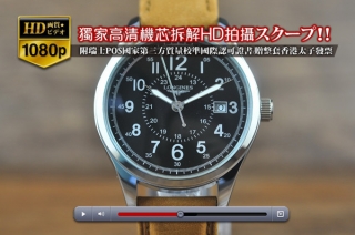 スーパーコピー時計高品質な定番Longinesロンジン【男性用】SS/LE  SH2824オートマチック搭載