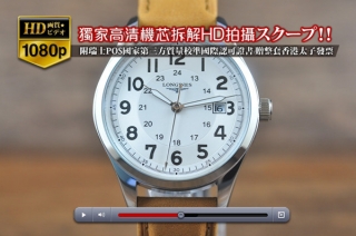 時計コピー高品質な定番Longinesロンジン【男性用】SS/LE  SH2824オートマチック搭載