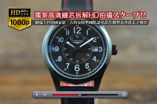 スーパーコピー時計高品質な定番Longinesロンジン【男性用】PVD/LE  SH2824オートマチック搭載