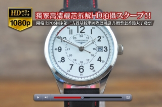 スーパーコピー時計高品質な定番Longinesロンジン【男性用】SS/LE  SH2824オートマチック搭載