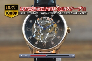 時計コピー上質な高級品LONGINESロンジン【男性用】Masterシリーズ RG/LE Asian 19J オートマチック搭載