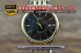 時計コピー人気商品LONGINESロンジン【男性用】YG/SS SH2824オートマチック搭載