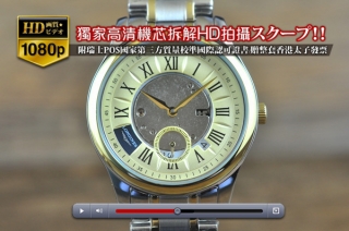 時計コピー上質な高級品LONGINESロンジン【男性用】YG/SS SH-17Jオートマチック搭載