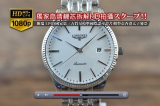 時計コピー人気商品LONGINESロンジン【男性用】SS/SS SH2824オートマチック搭載
