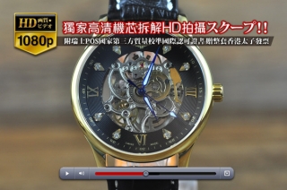 時計コピー上質な高級品LONGINESロンジン【男性用】Masterシリーズ YG/LE Asian 19J オートマチック搭載